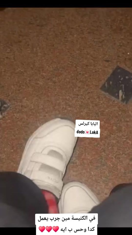TikTok video thumbnail by mayfln.malak0