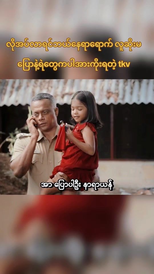 TikTok video thumbnail by channel19821