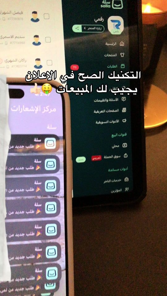 TikTok video thumbnail by sarasaeed818
