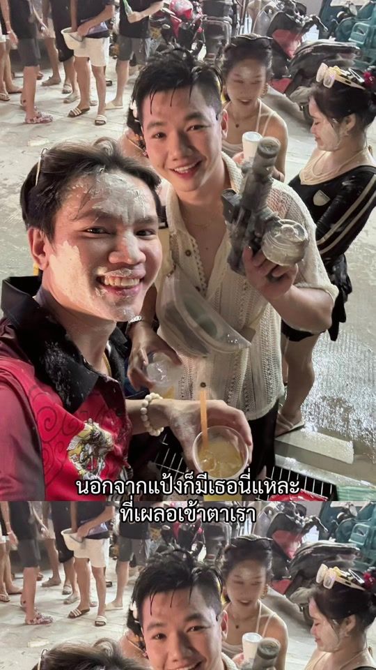 TikTok video thumbnail by xaii_tp_se7en
