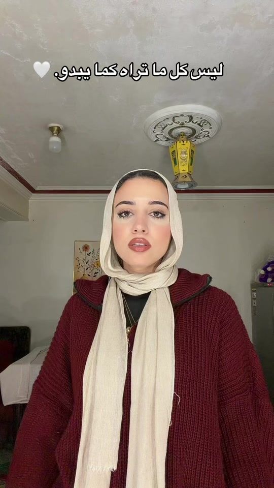 TikTok video thumbnail by itsesrraaa