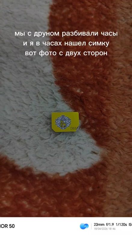 TikTok video thumbnail by vd0us
