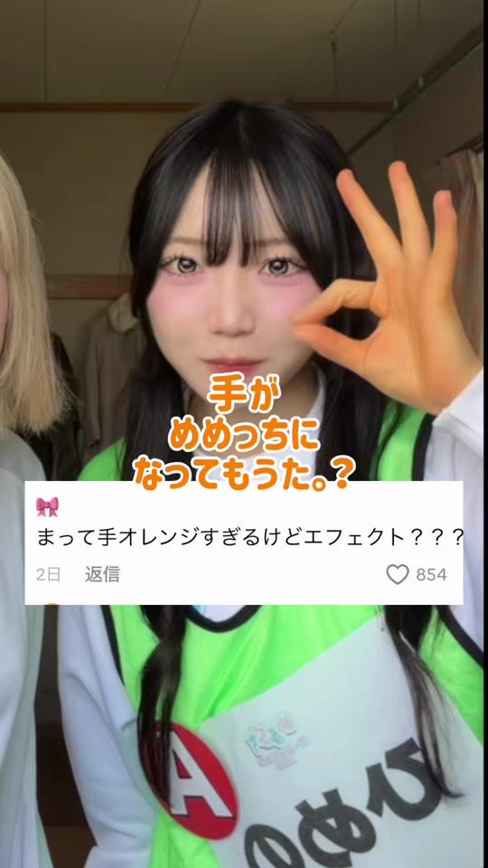 TikTok video thumbnail by hime._log