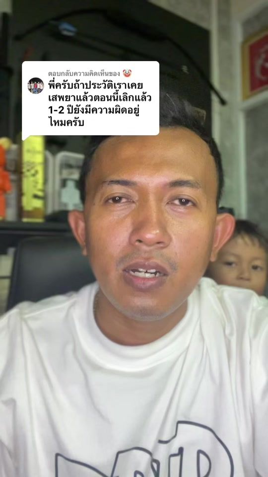 TikTok video thumbnail by pavin_lawyer