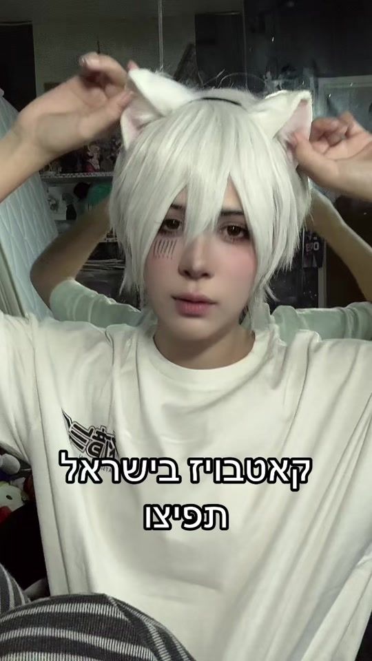 TikTok video thumbnail by failuregirlx