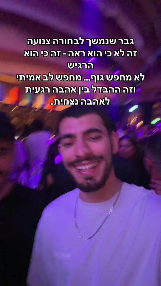 TikTok video thumbnail by adirohayon2