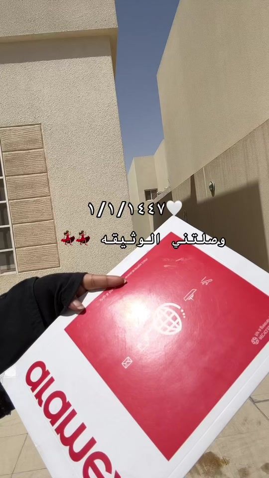 TikTok video thumbnail by bashayerph