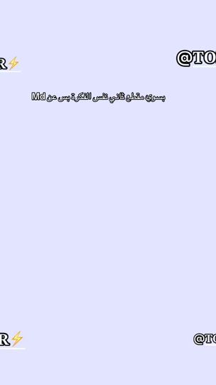 TikTok video thumbnail by tonre95