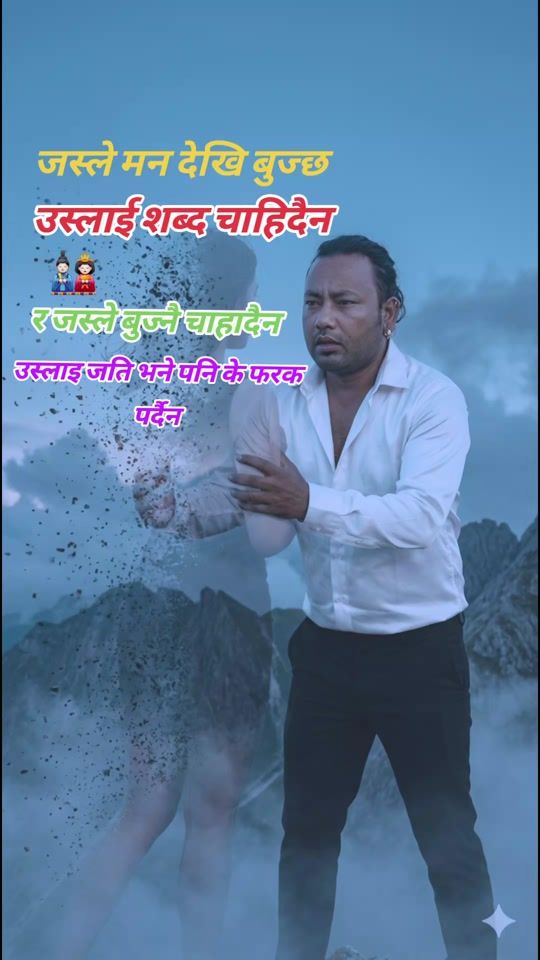 TikTok video thumbnail by premkumar8378