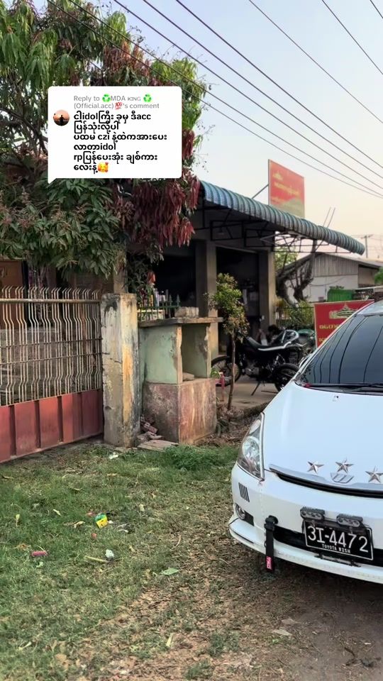 TikTok video thumbnail by facebookaungmyokyaw