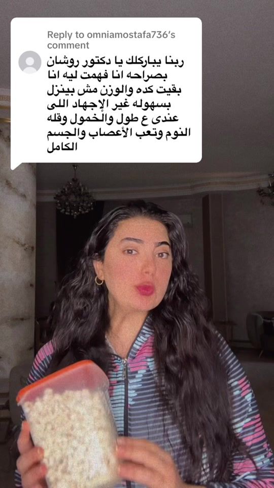 TikTok video thumbnail by roshan.alaa