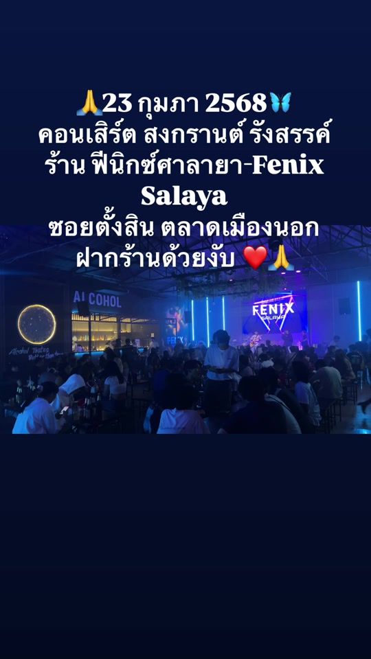 TikTok video thumbnail by nes_anchalee9009