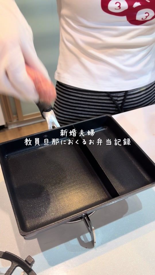TikTok video thumbnail by umi50298