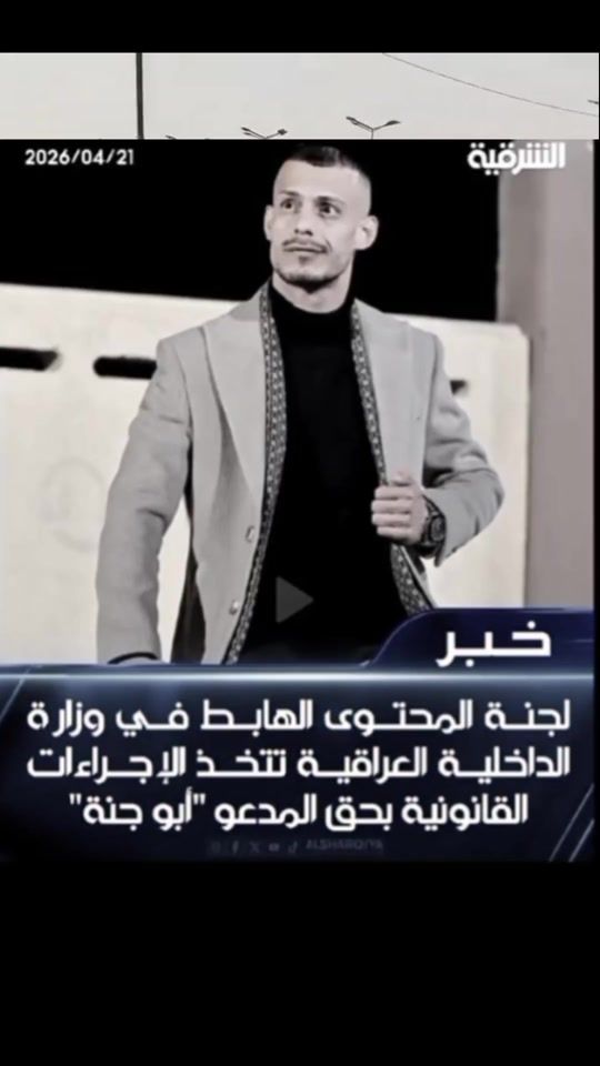 TikTok video thumbnail by i.io16