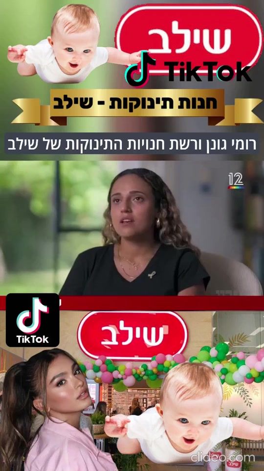 TikTok video thumbnail by haimfee1986