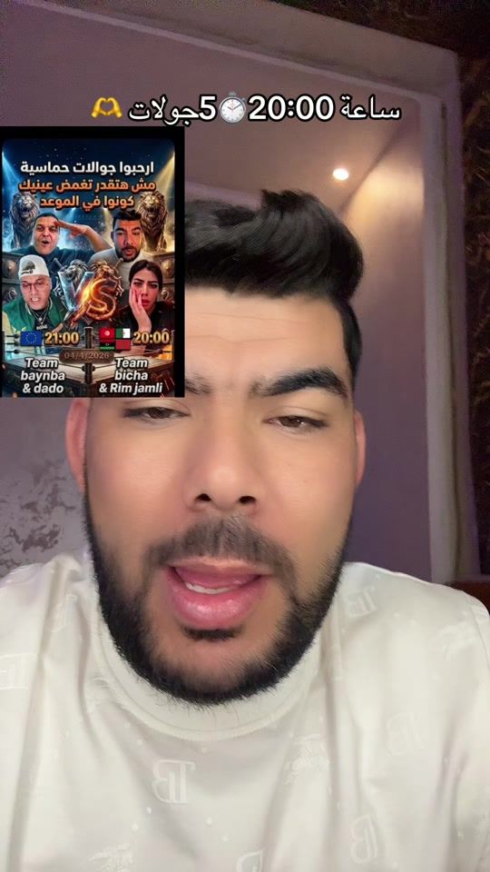 TikTok video thumbnail by bicha.04
