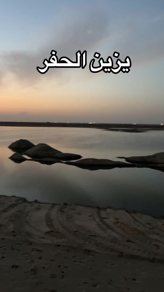 TikTok video thumbnail by aref1_
