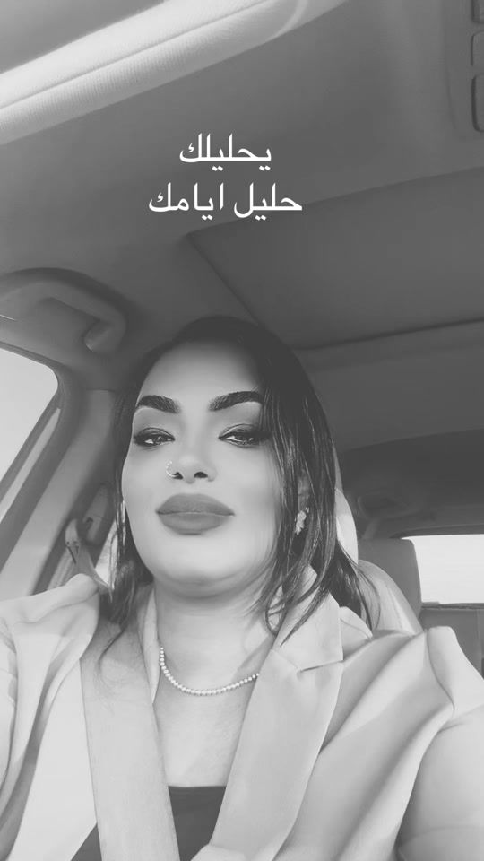 TikTok video thumbnail by sarah.a.a.saad