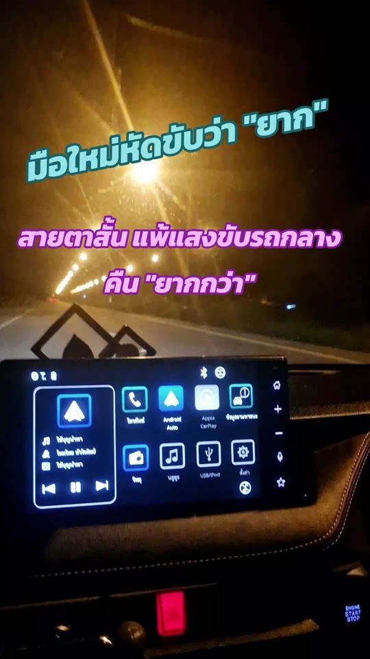 TikTok video thumbnail by yaowamal_jib