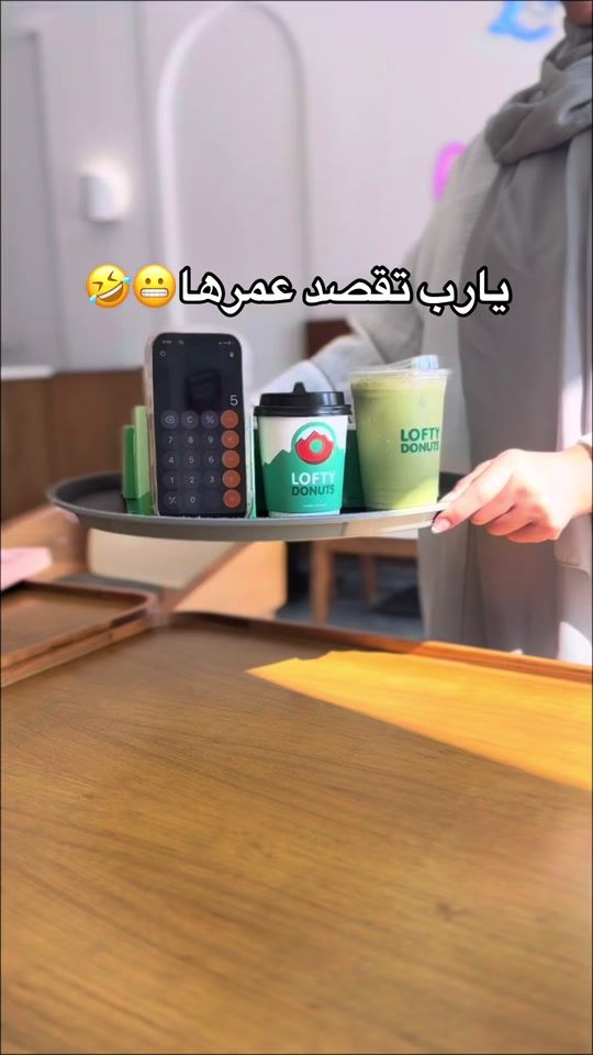 TikTok video thumbnail by loftydonut