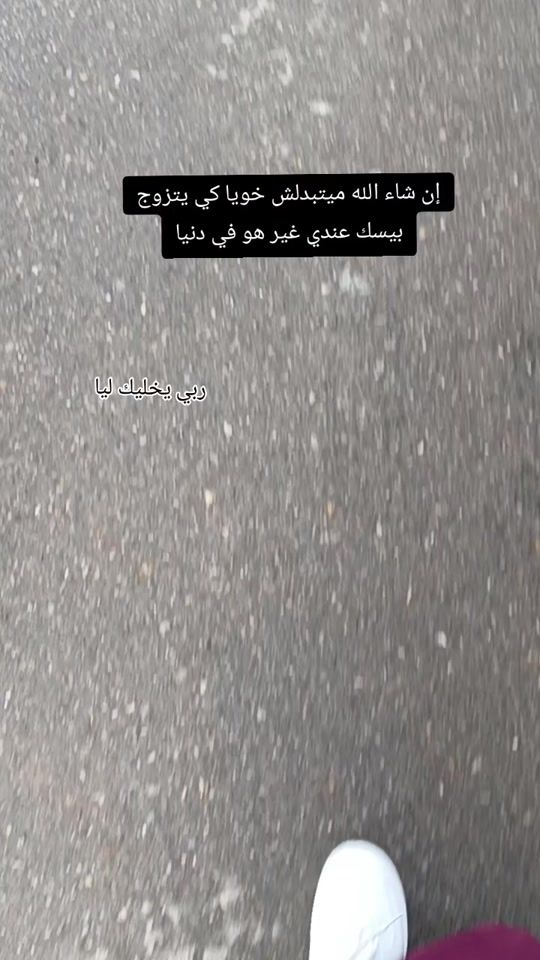 TikTok video thumbnail by rym_44_