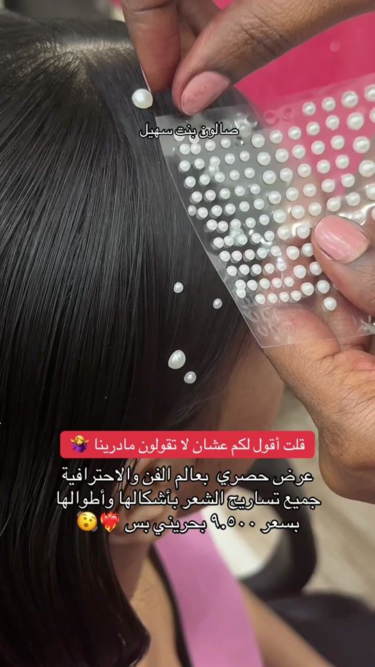TikTok video thumbnail by oxygenwork