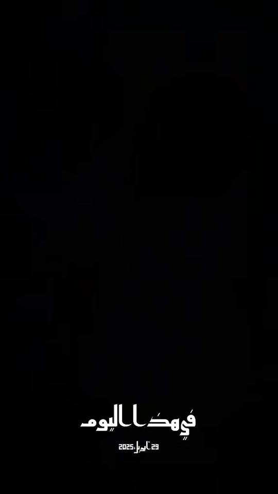 TikTok video thumbnail by mohammedfaider