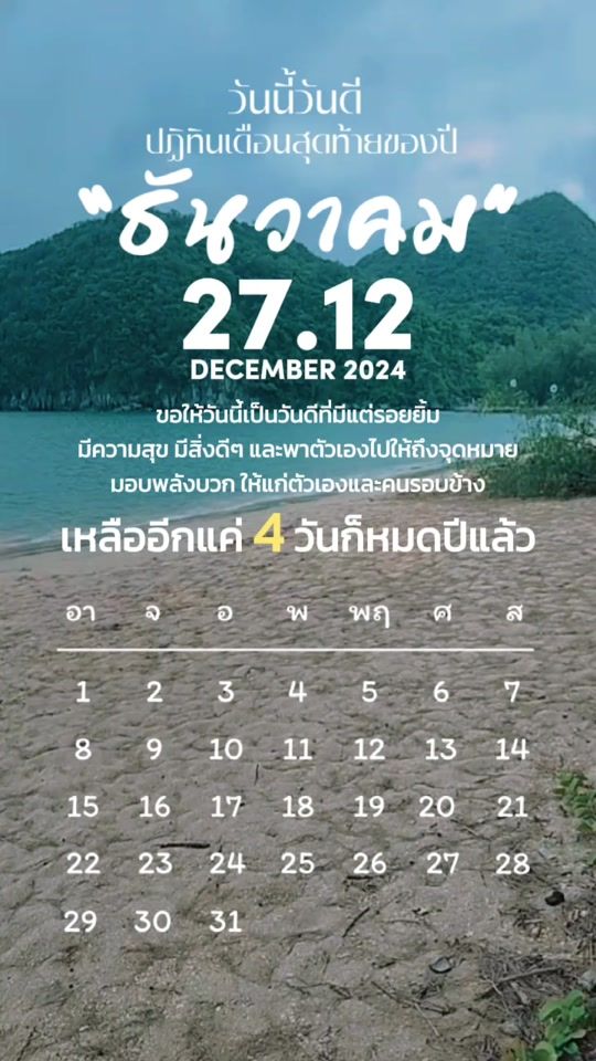 TikTok video thumbnail by su__0044