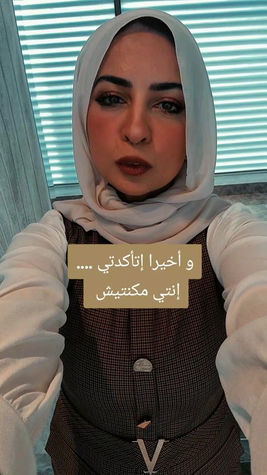 TikTok video thumbnail by coachdoniaadel