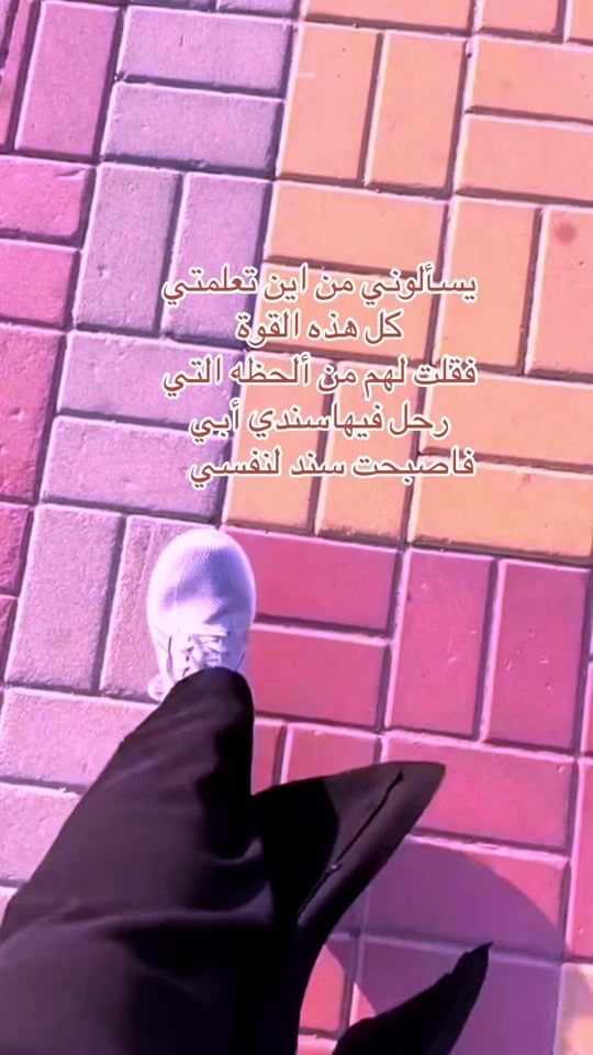 TikTok video thumbnail by r.r_20021