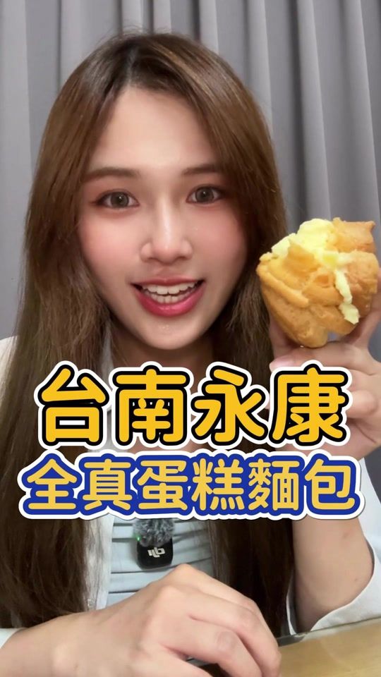 TikTok video thumbnail by carine_0728