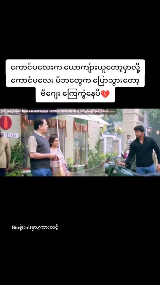 TikTok video thumbnail by channel2688
