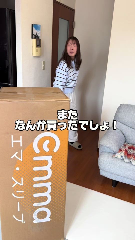 TikTok video thumbnail by haruboo10