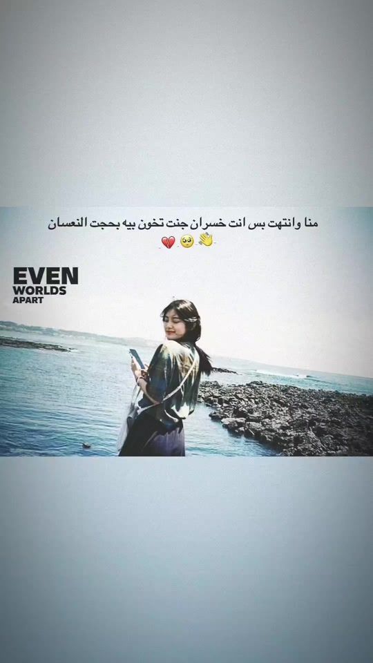 TikTok video thumbnail by .8mi3