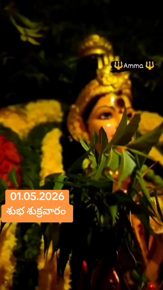 TikTok video thumbnail by durgaprasad88854