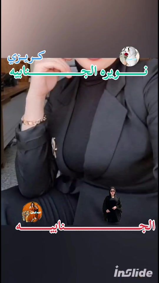 TikTok video thumbnail by nooraa91995