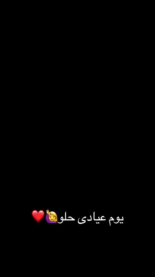 TikTok video thumbnail by amora594