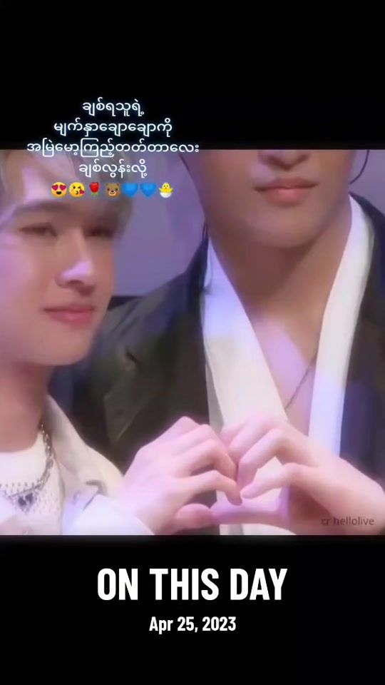 TikTok video thumbnail by maythuthanmanierose
