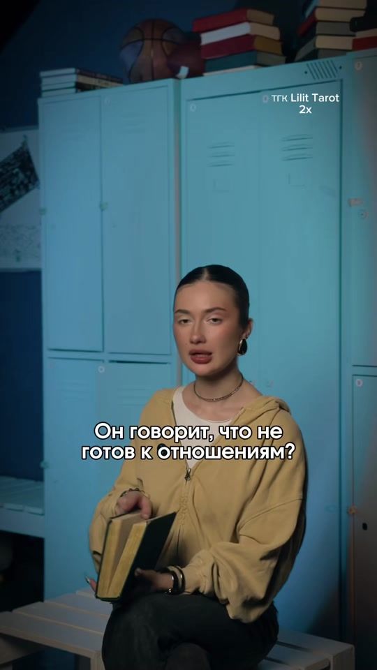 TikTok video thumbnail by lilit.tarot