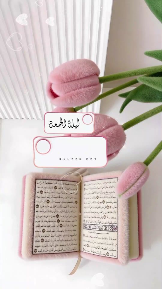 TikTok video thumbnail by raheek.des