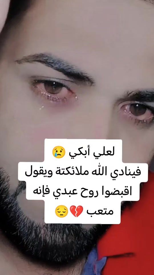 TikTok video thumbnail by _a_i_s_m_a_e_u_