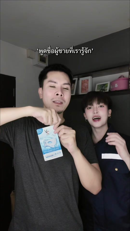 TikTok video thumbnail by tueytoei_