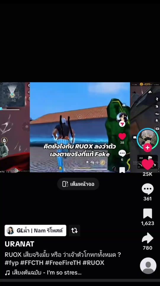 TikTok video thumbnail by moonlight23084