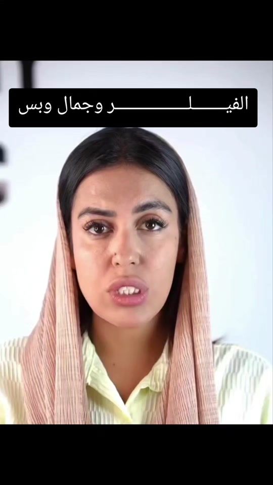 TikTok video thumbnail by dr.hend.almsiriu