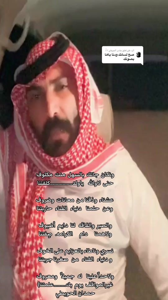 TikTok video thumbnail by n2ed