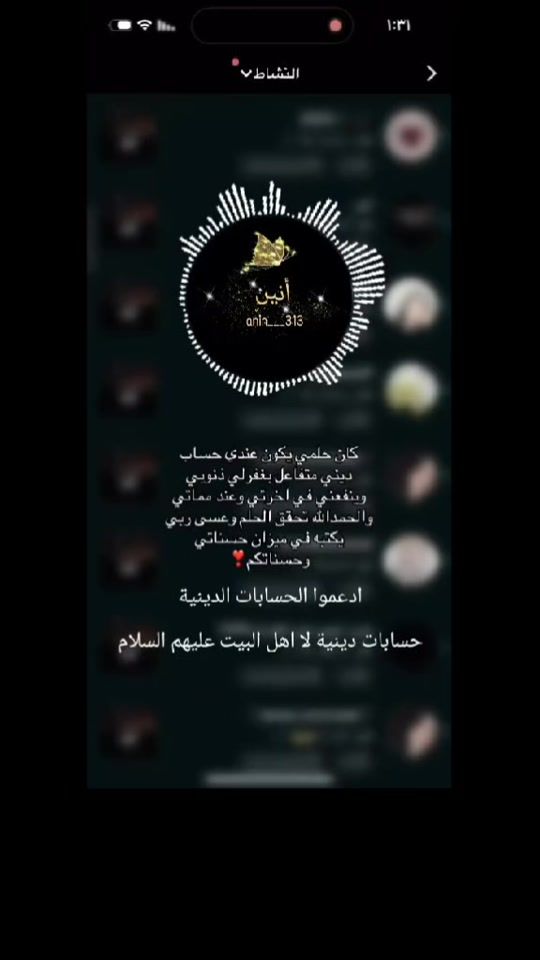 TikTok video thumbnail by anin___313