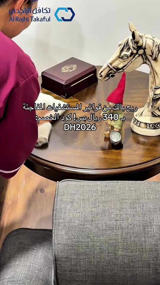 TikTok video thumbnail by best_in_riyadh