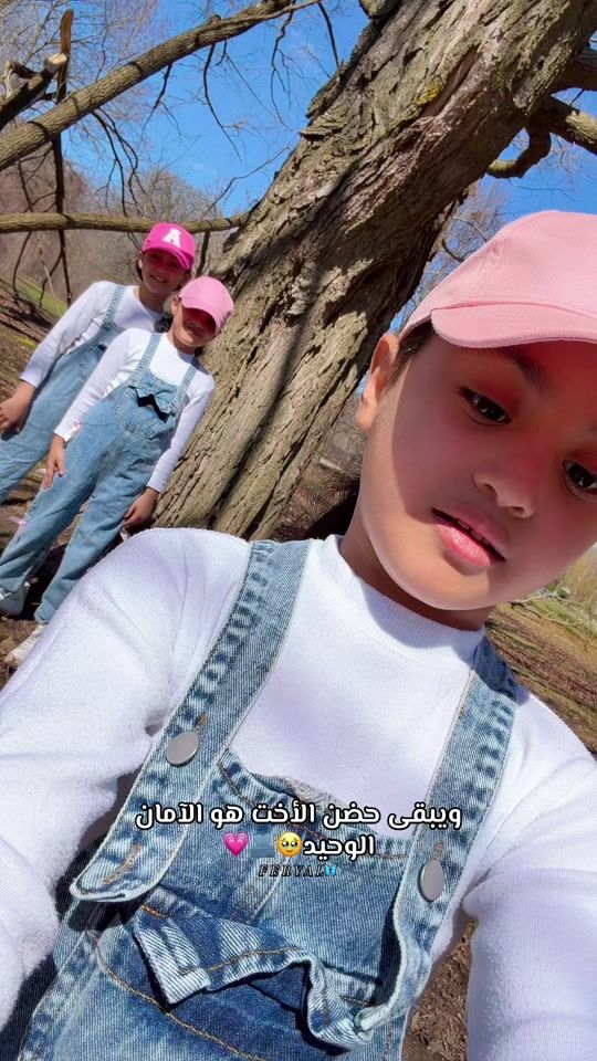 TikTok video thumbnail by f.o.f.o.9.5