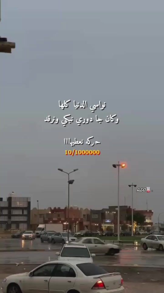 TikTok video thumbnail by a_3.7sia