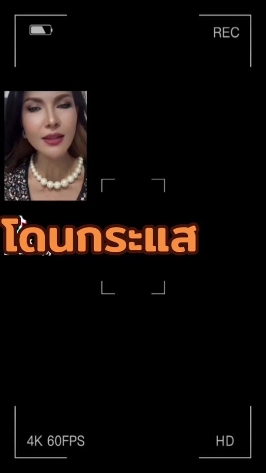 TikTok video thumbnail by chanitajoy